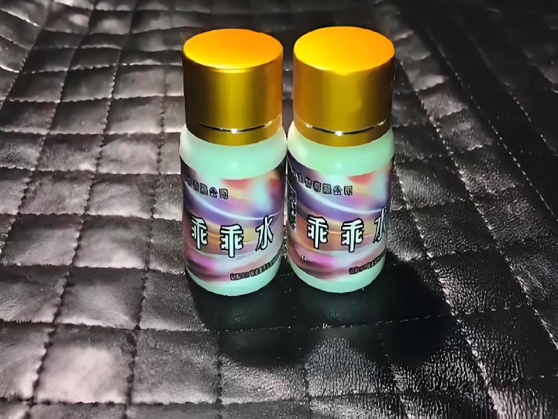 迷香水正品9960-oZ8型号